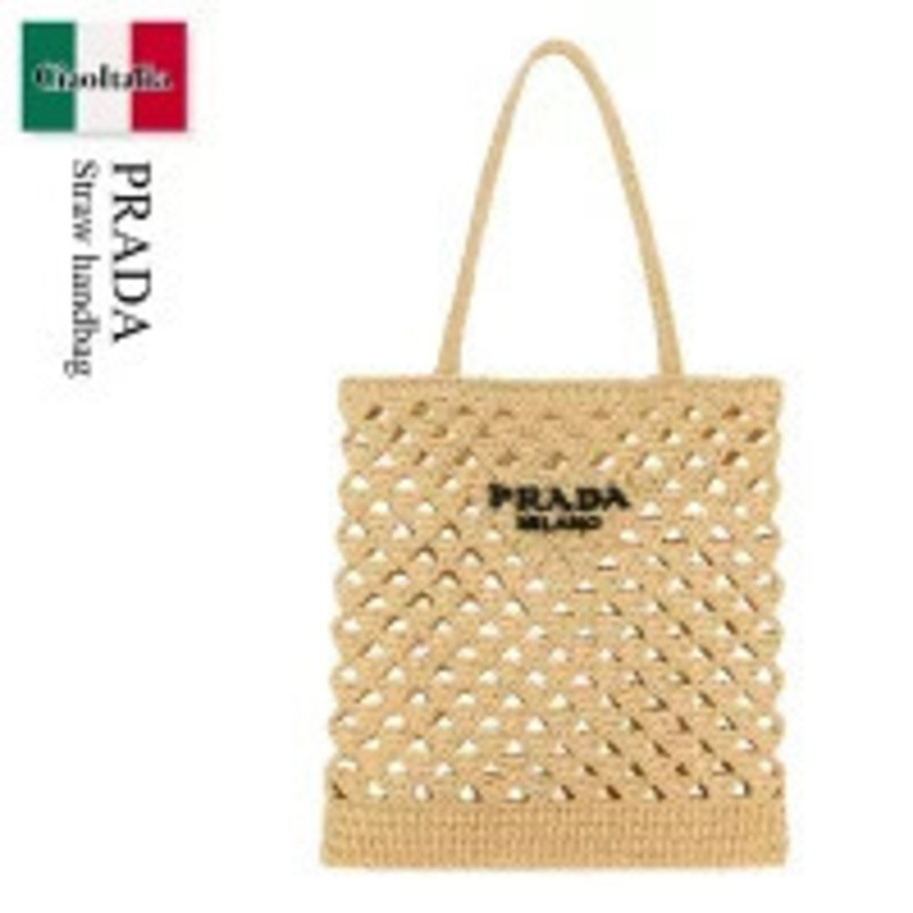 Prada Bag Straw Tan Handbag